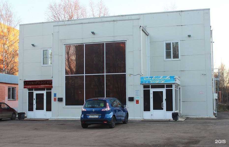 Отзывы на компанию Волшебный город в Костроме c фото