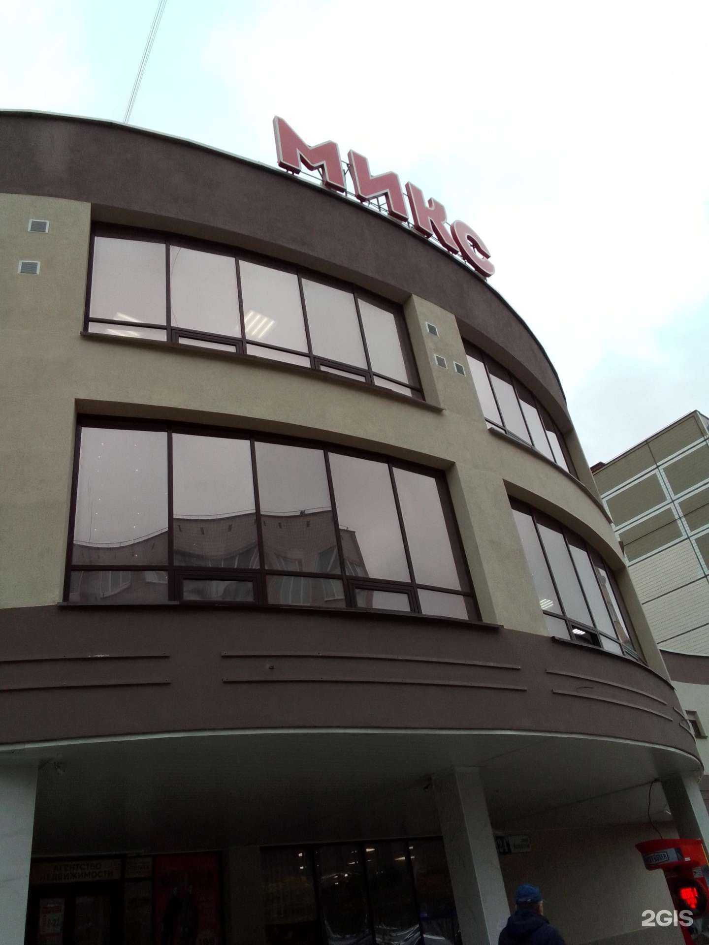 Отзывы на компанию Юность в Обнинске c фото - фотография 2 из 2