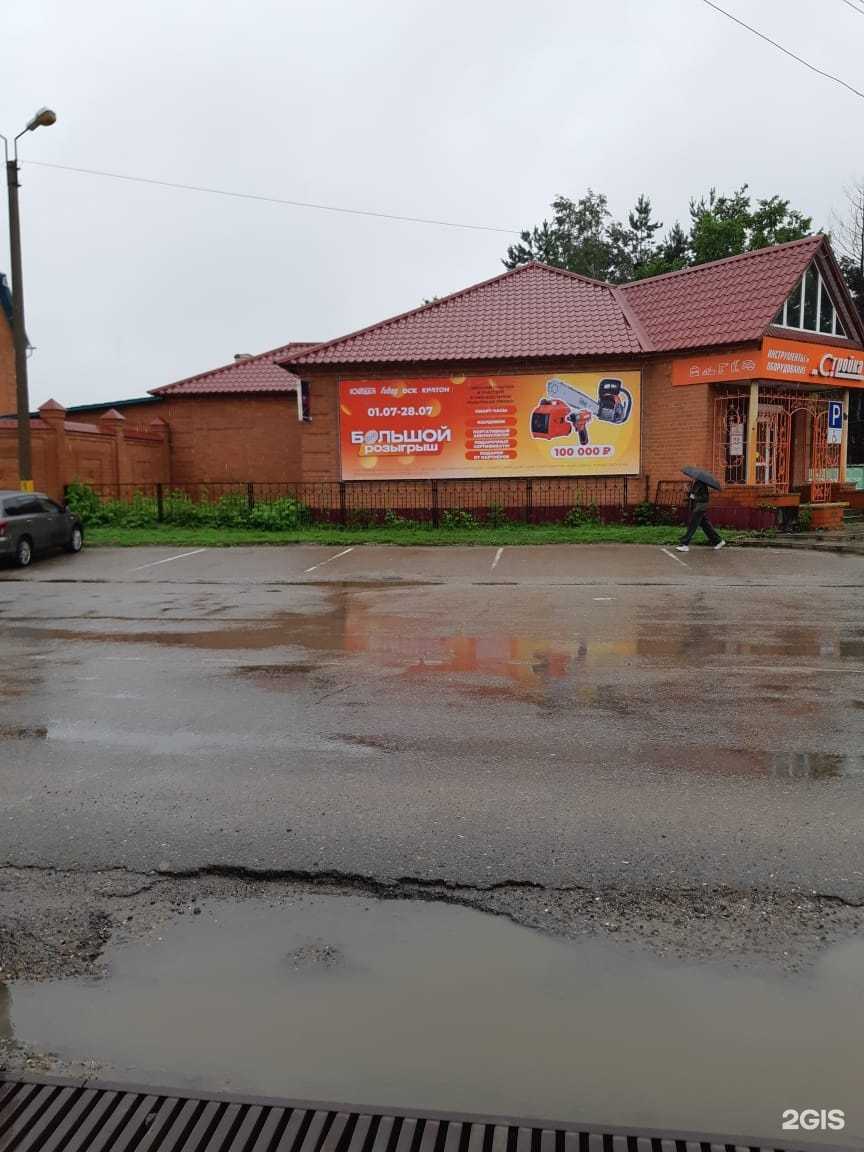 Отзывы на компанию Стройка в Дальнереченске c фото