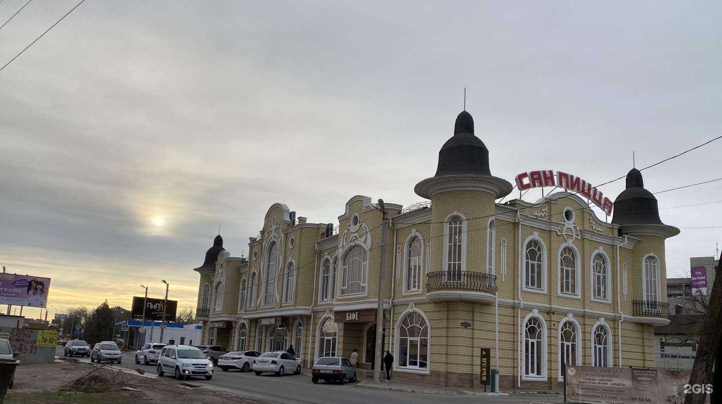 Отзывы на компанию Гастромаркет в Астрахани c фото - фотография 2 из 2