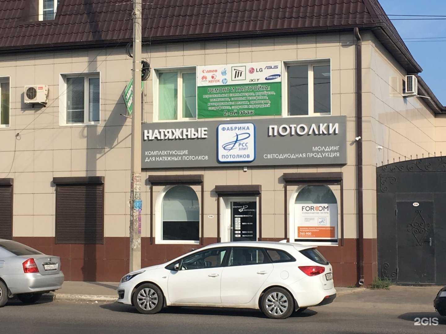 Отзывы на компанию Крепеж-электрика в Астрахани c фото - фотография 2 из 2