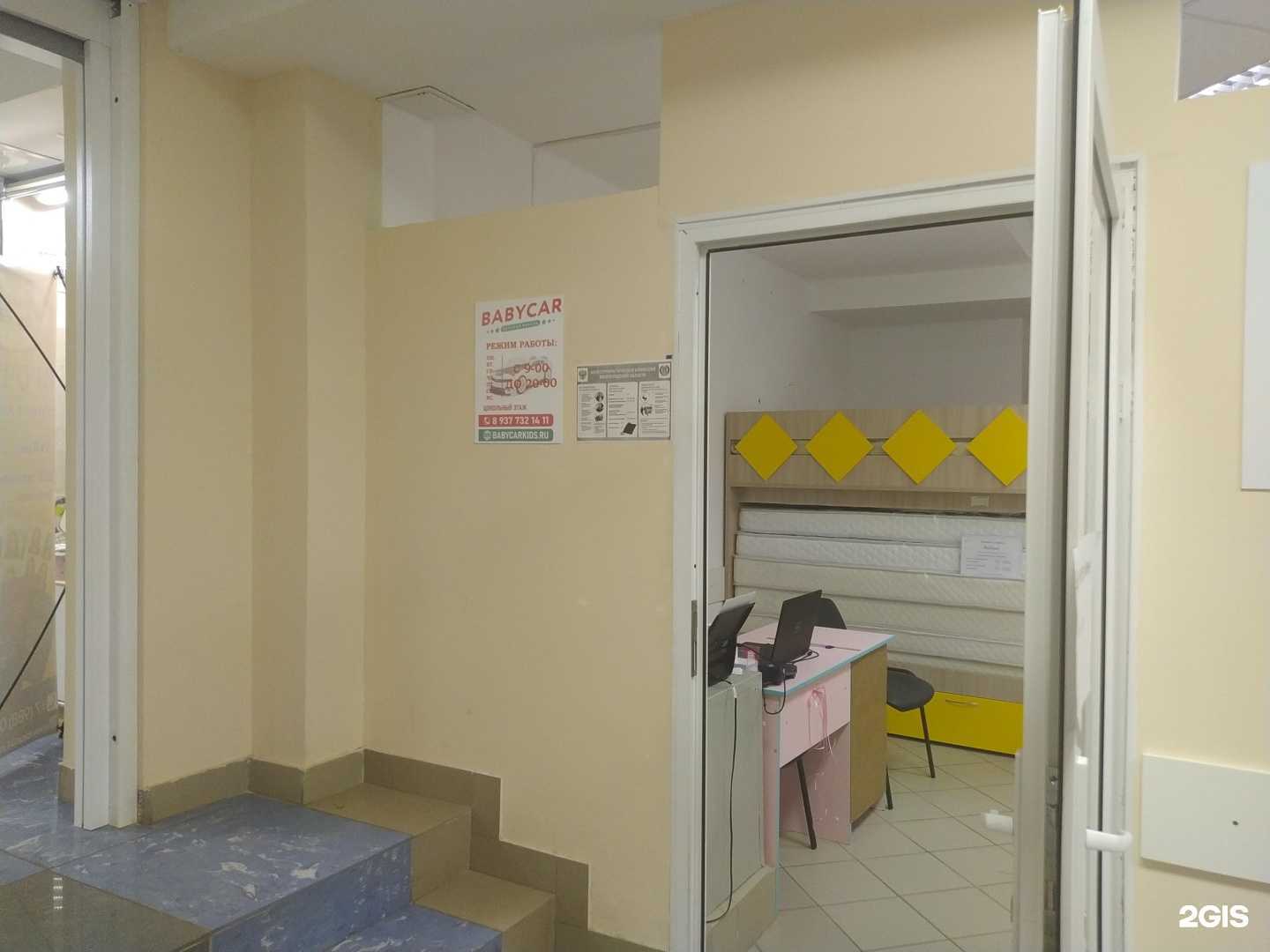 Отзывы на компанию Babycar в г. Волгоград c фото