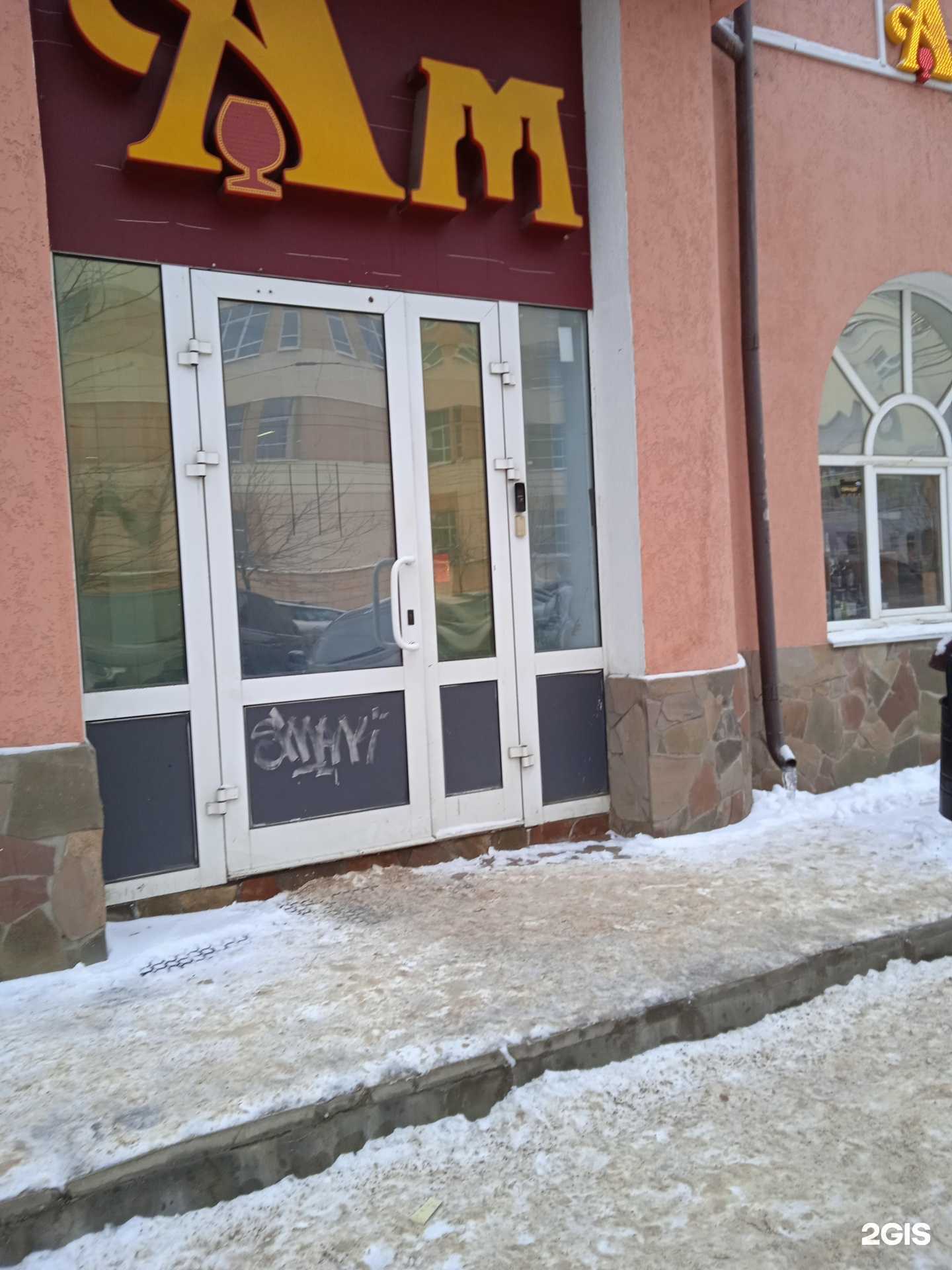 Отзывы на компанию Шоколад в Иванове c фото