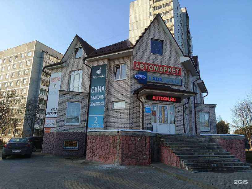 Отзывы на компанию Lecar Store / Lada Dеталь в Ярцеве c фото