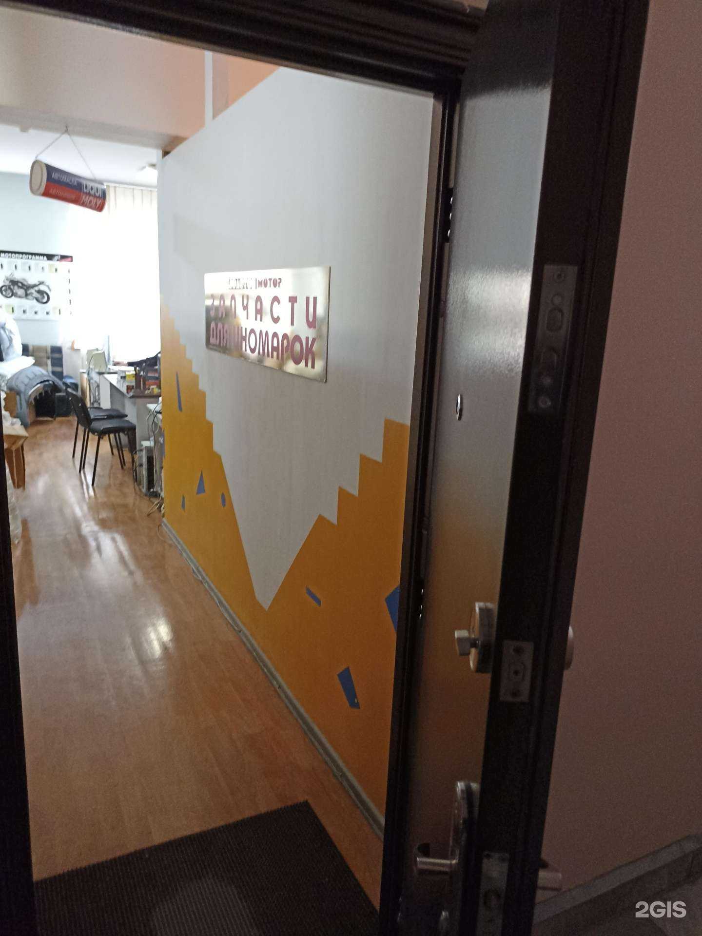 Отзывы на компанию Золотой мотор в г. Тюмень c фото