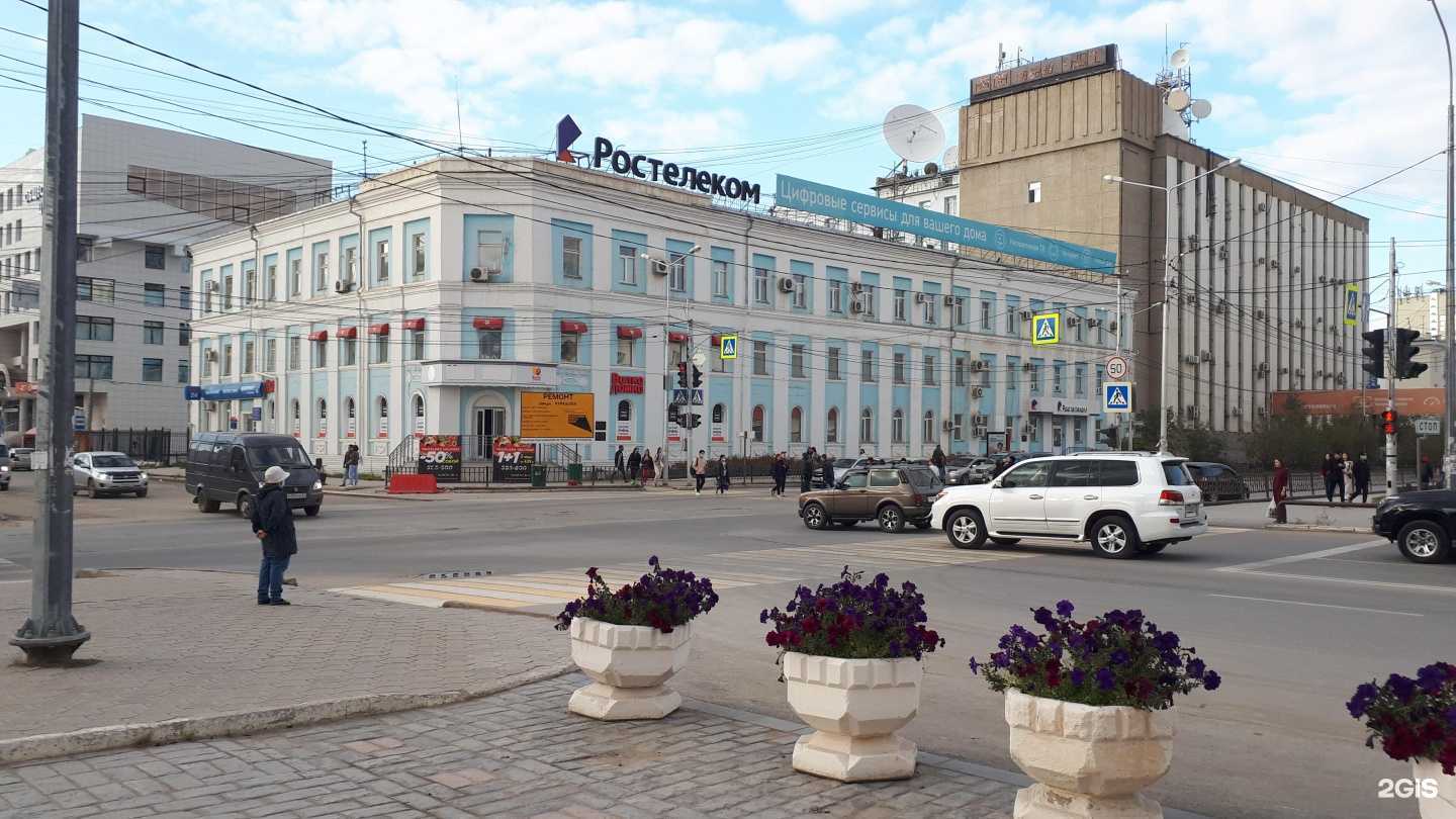 Отзывы на компанию Домино в Якутске c фото - фотография 2 из 2