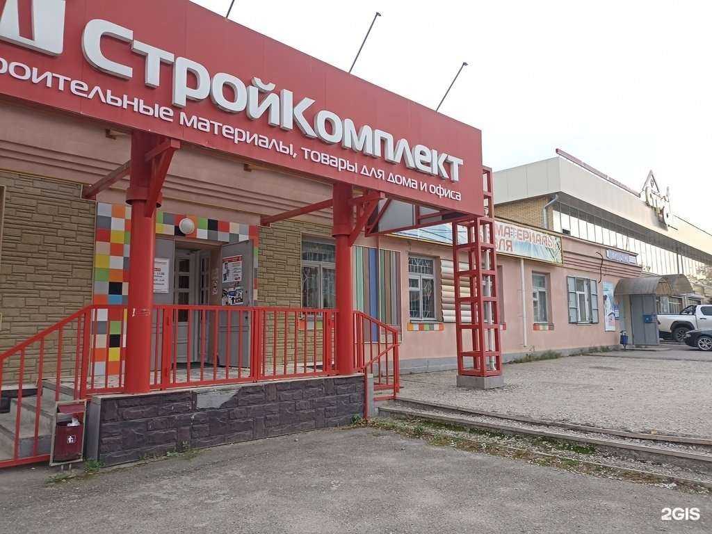 Отзывы на компанию Вид в Кисловодске c фото - фотография 2 из 2