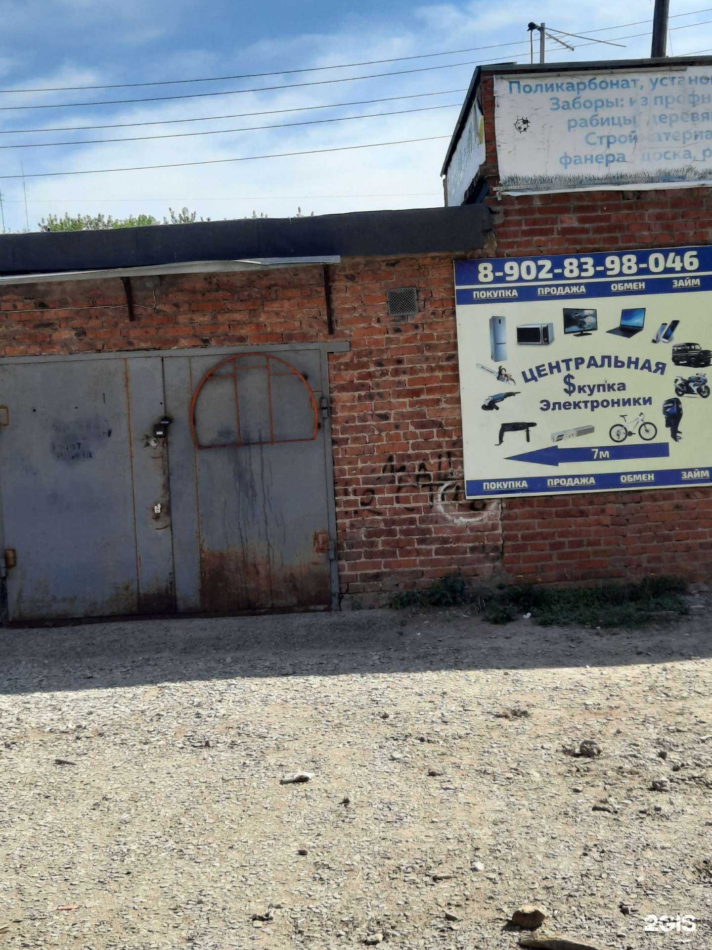 Отзывы на компанию Центр скупки электроники в Краснокамске c фото