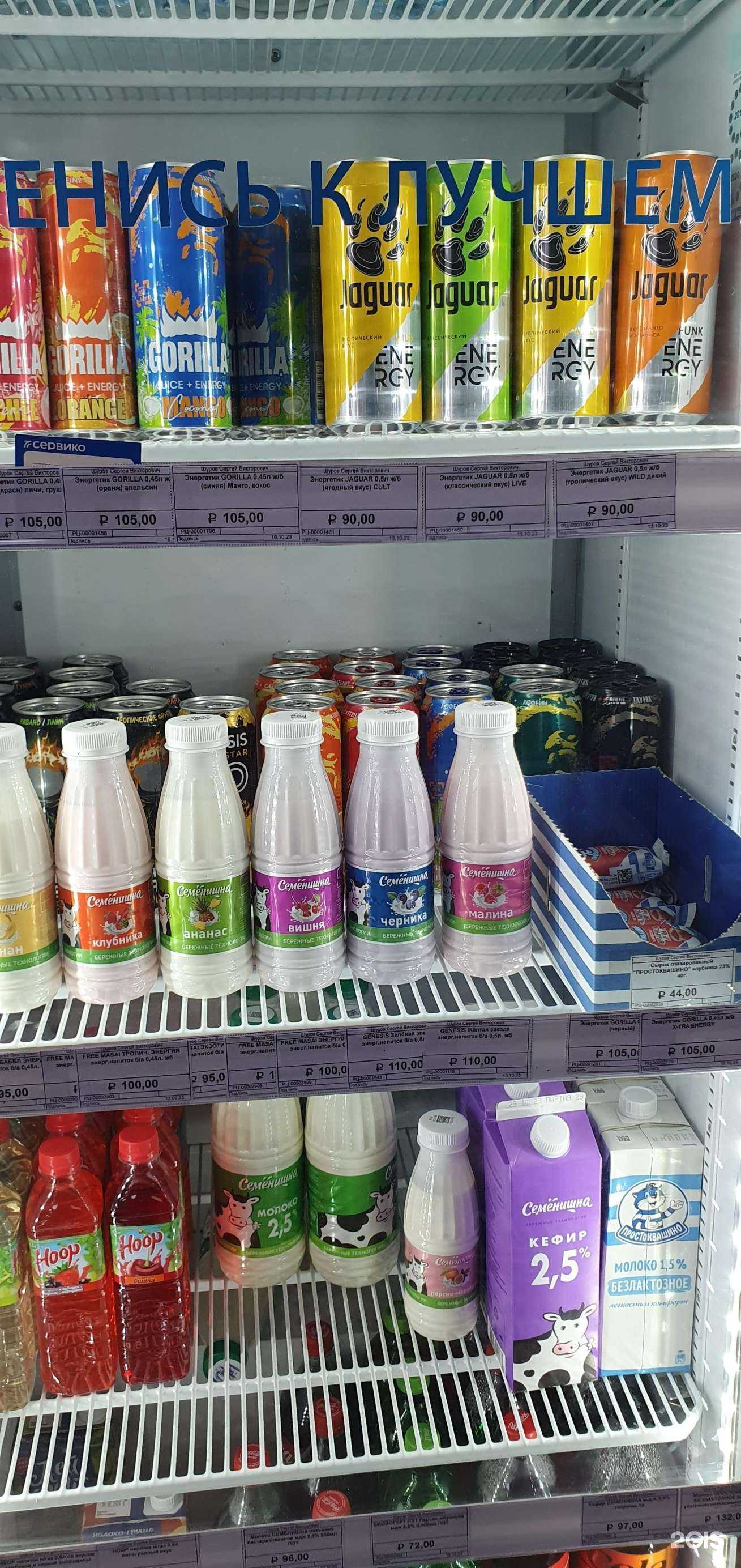 Отзывы на компанию Север в г. Абакан c фото