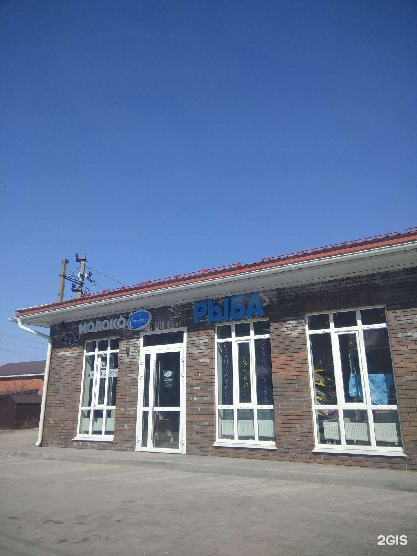 Отзывы на компанию Живая вода в Рязани c фото - фотография 2 из 2