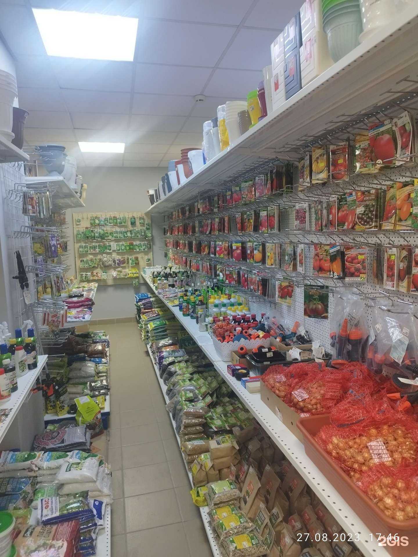 Отзывы на компанию Садовод в Барнауле c фото