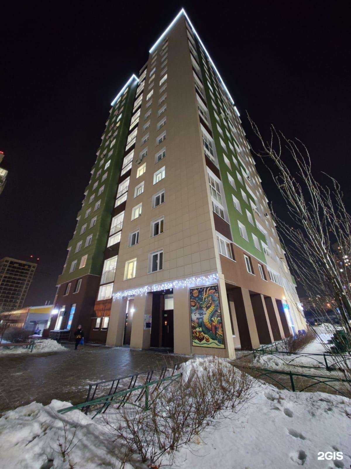 Отзывы на компанию Печем Катаем в Омске c фото - фотография 2 из 2