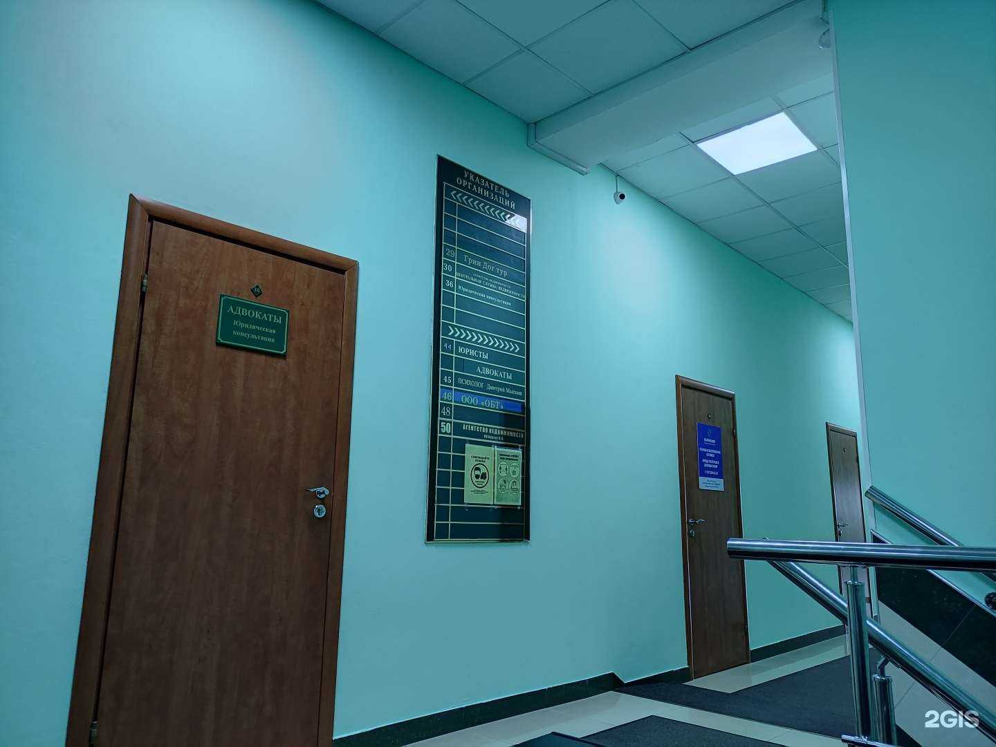 Отзывы на компанию Решение в г. Пушкино c фото