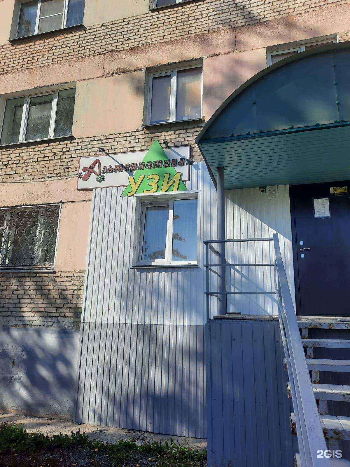 Отзывы на компанию Альтернатива в г. Сатка c фото