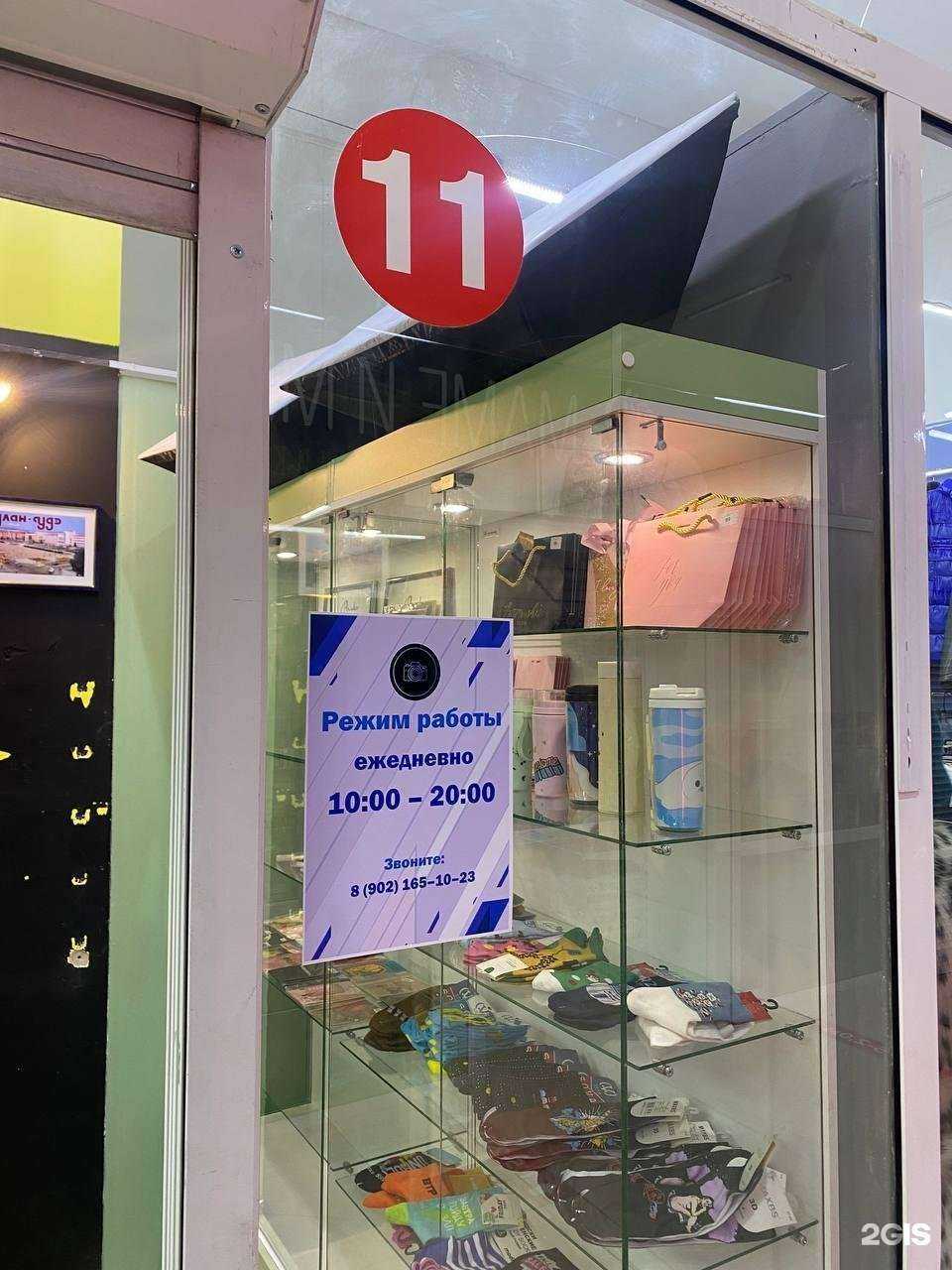 Отзывы на компанию Фотопленка 03 в Улан-Удэ c фото