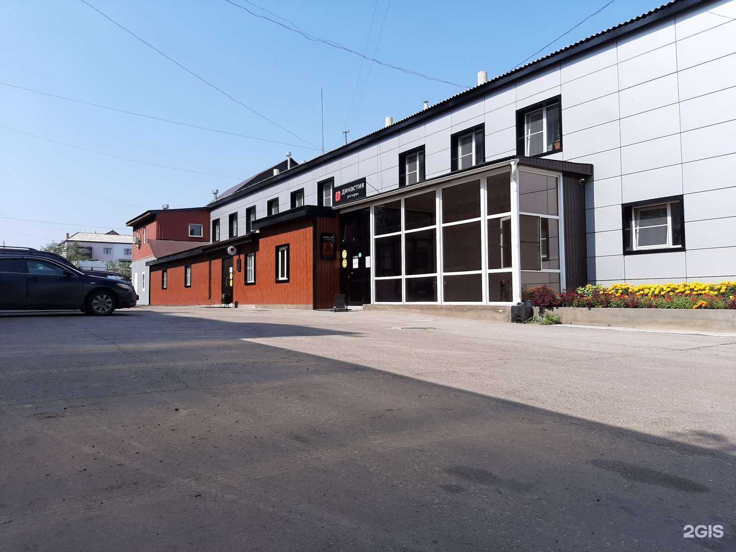 Отзывы на компанию Династия в г. Улан-Удэ c фото