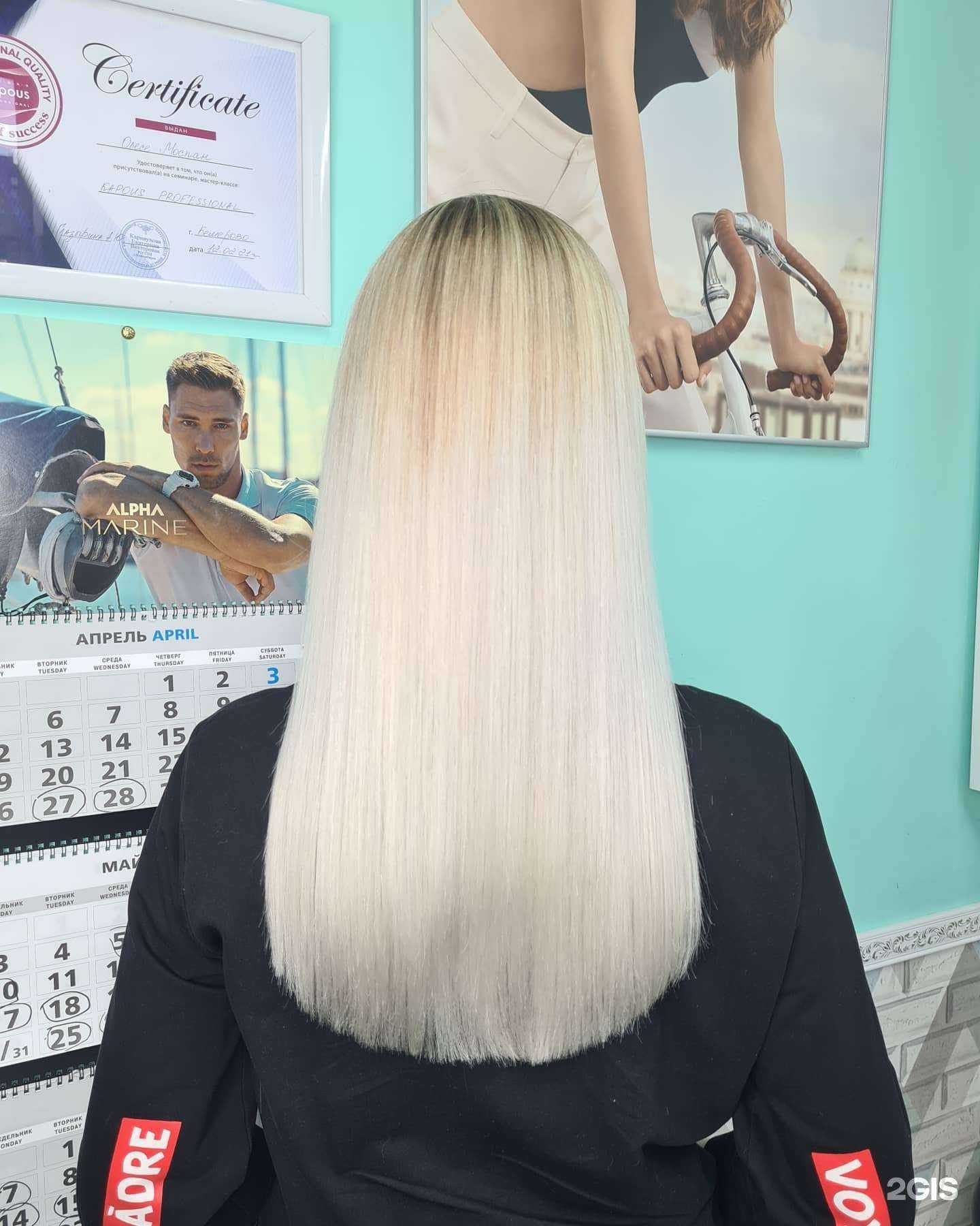 Отзывы на компанию Студия Красоты Олеси Моспан в Кемерове c фото