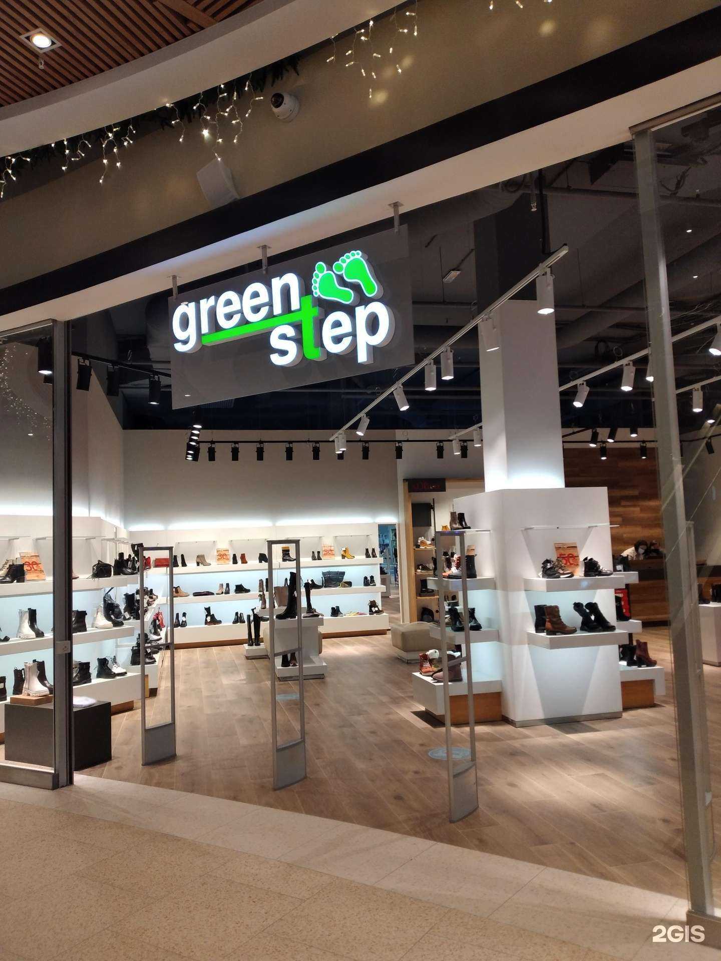 Отзывы на компанию Green step в Калининграде c фото