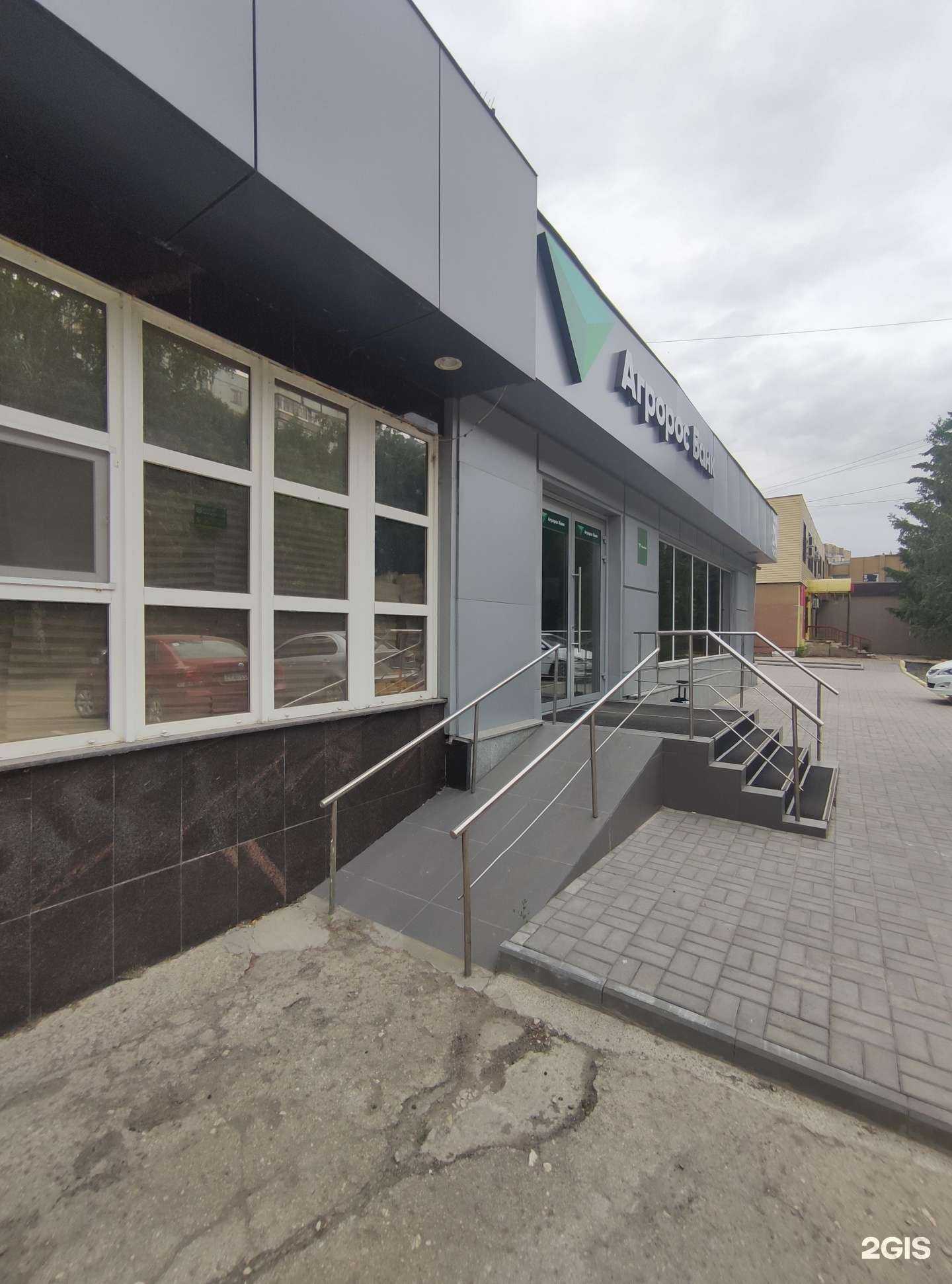 Отзывы на компанию Золотая Корона в г. Балаково c фото