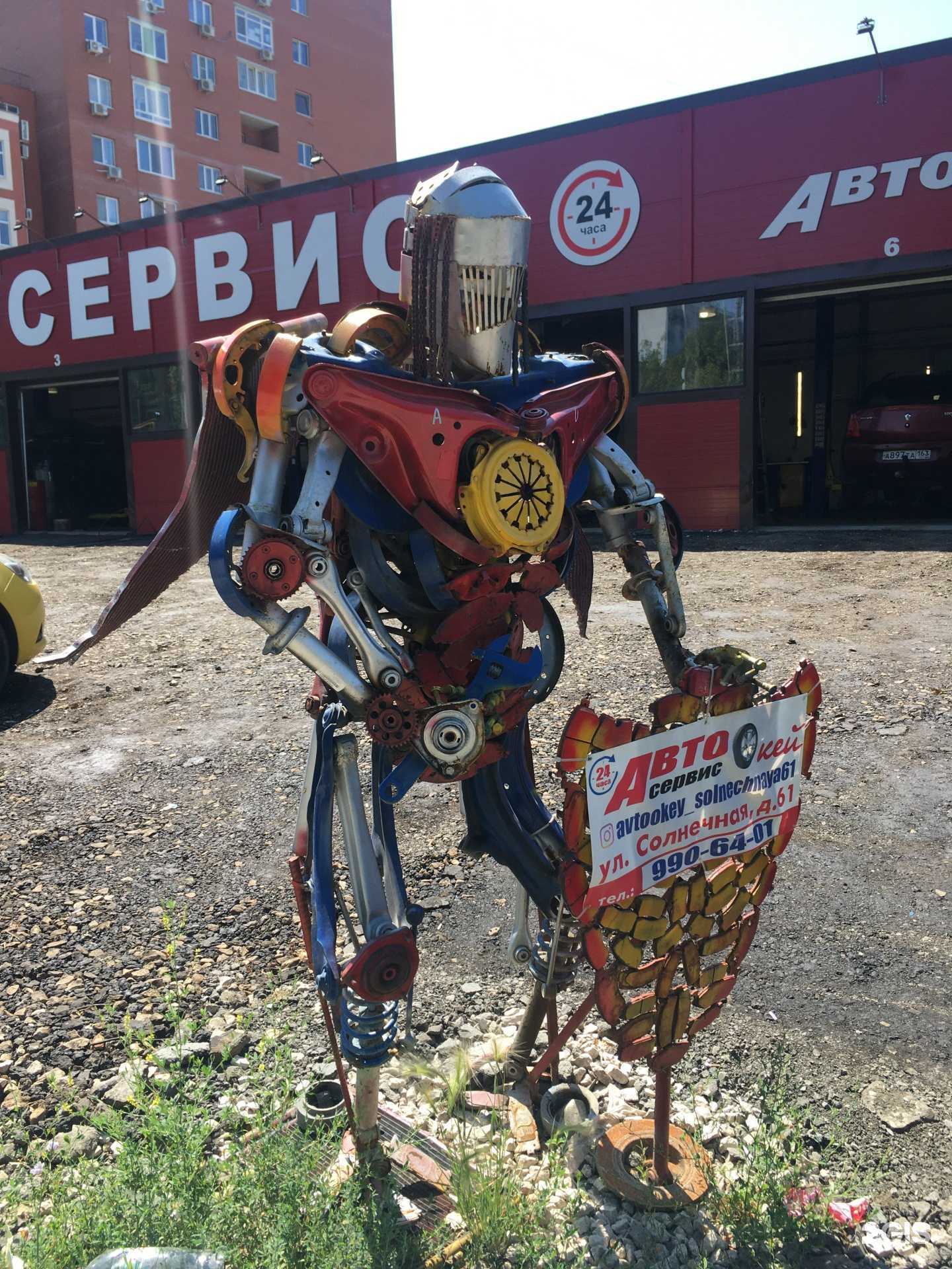 Отзывы на компанию Автосервис в г. Самара c фото