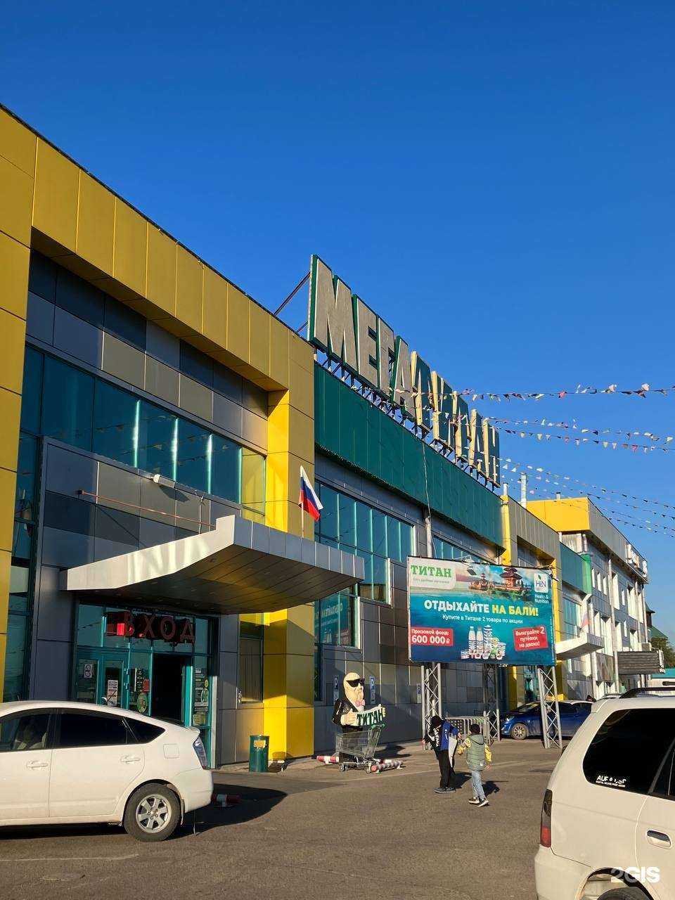 Отзывы на компанию МегаТитан в Улан-Удэ c фото