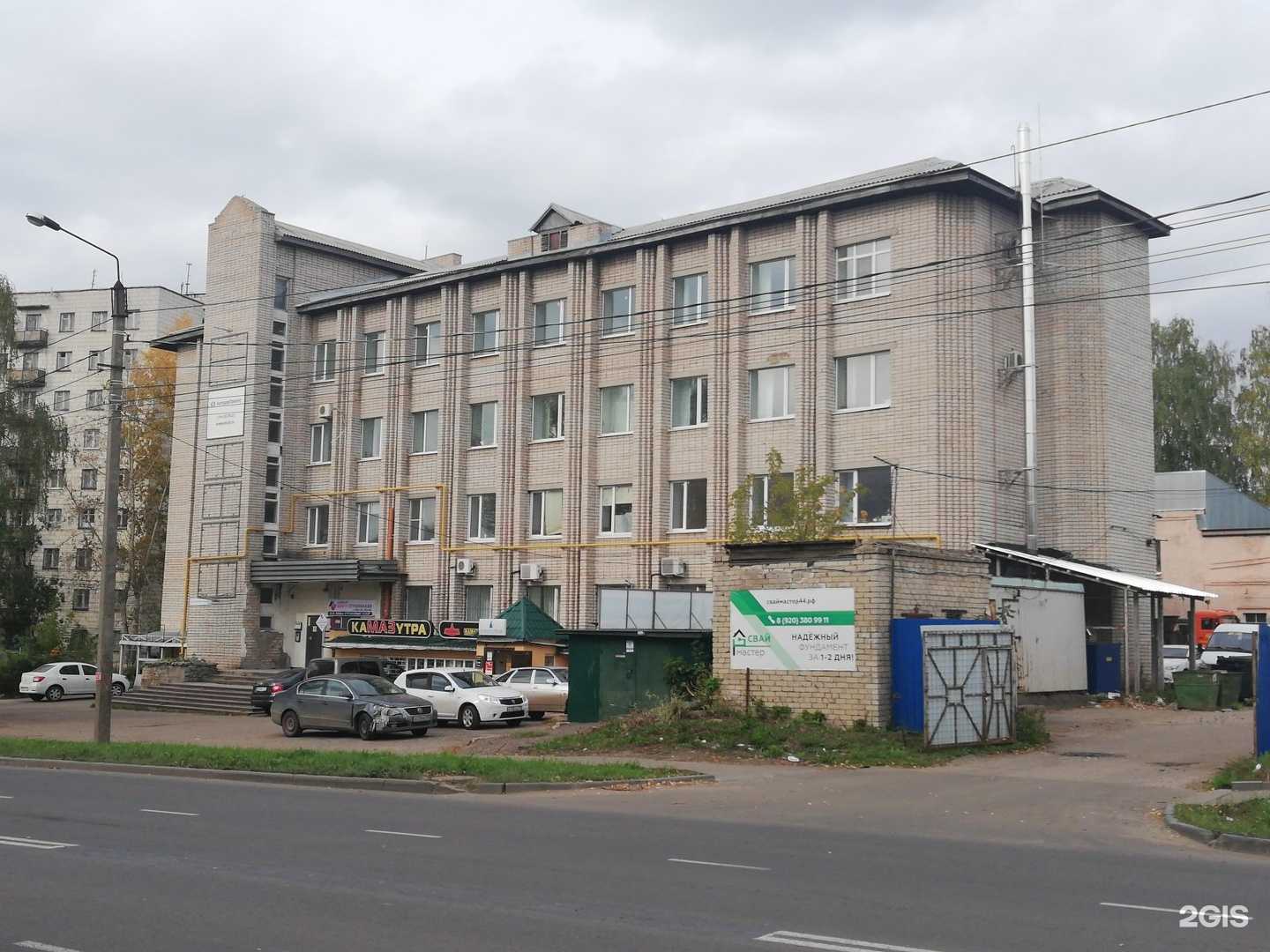 Отзывы на компанию Магазин автозапчастей в Костроме c фото - фотография 2 из 2