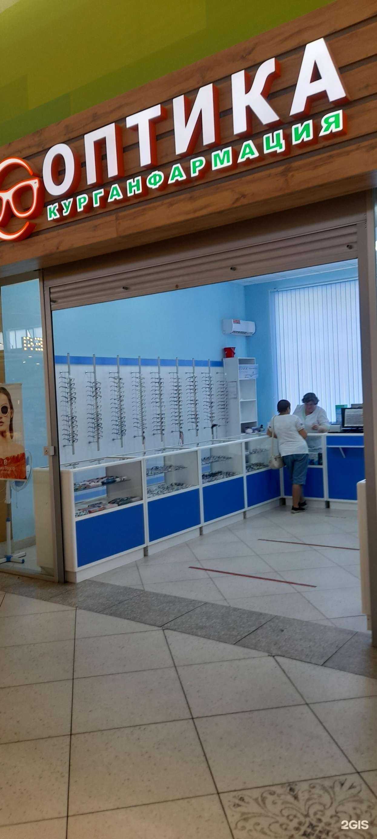 Отзывы на компанию Курганфармация в Кургане c фото