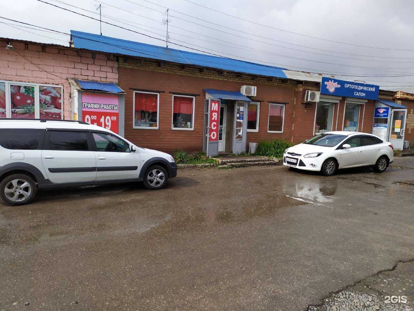 Отзывы на компанию Здорово жить в Магнитогорске c фото - фотография 2 из 2