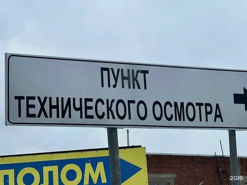 Отзывы на компанию М4 ТРАК СЕРВИС в г. Красный Сулин c фото