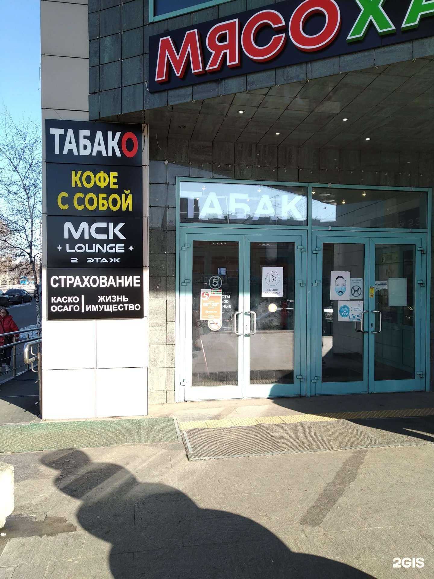 Отзывы на компанию Черная Кость в Отрадном c фото