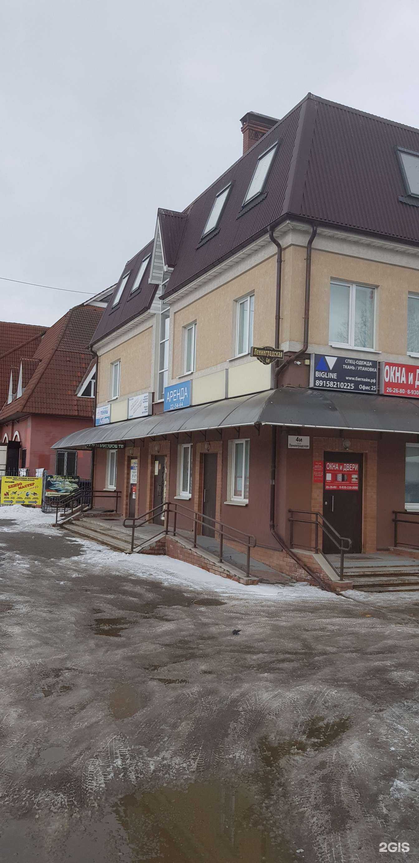 Отзывы на компанию Бензо Мастер в Иванове c фото