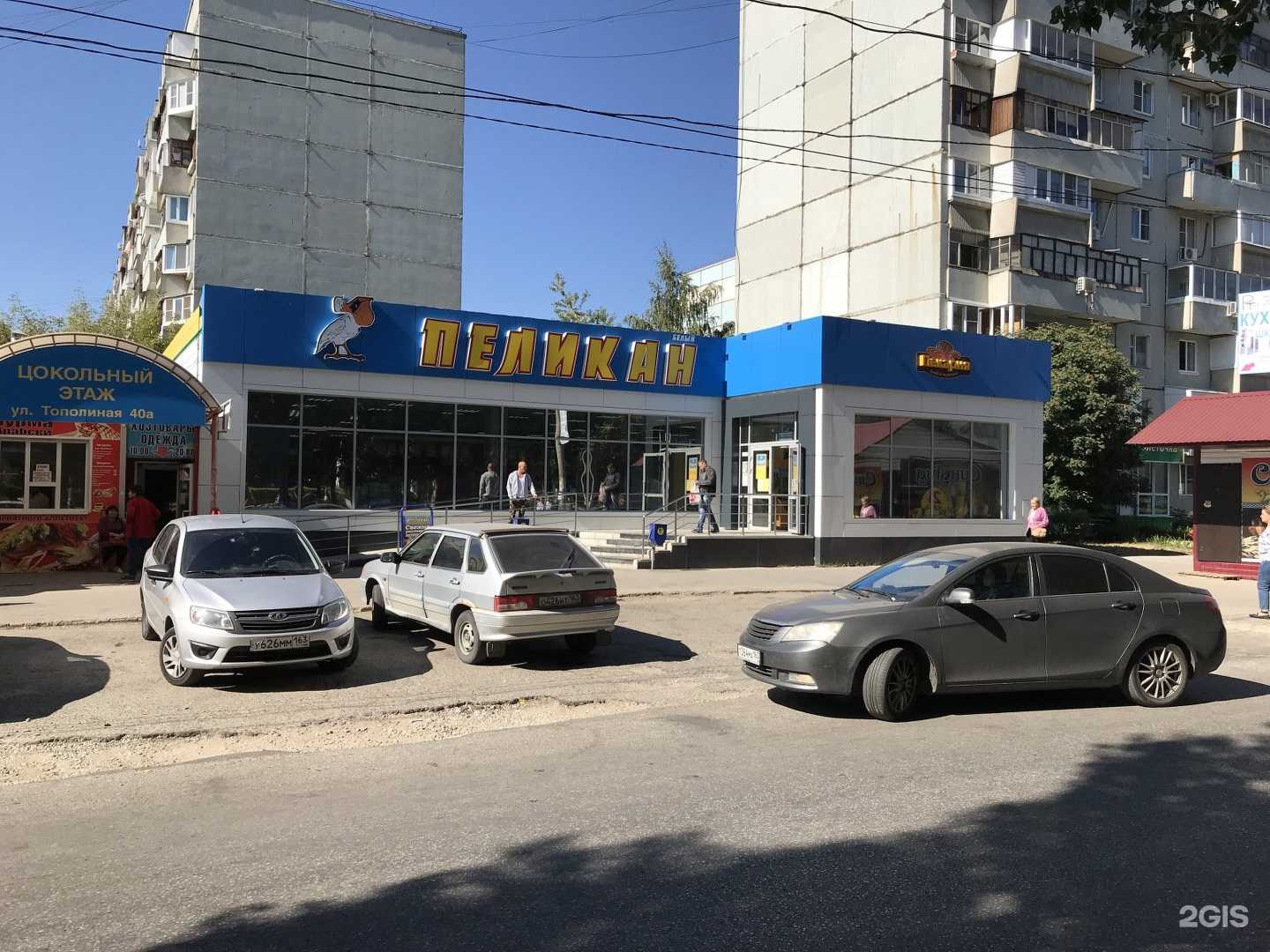 Отзывы на компанию Интек-маркет в г. Тольятти c фото