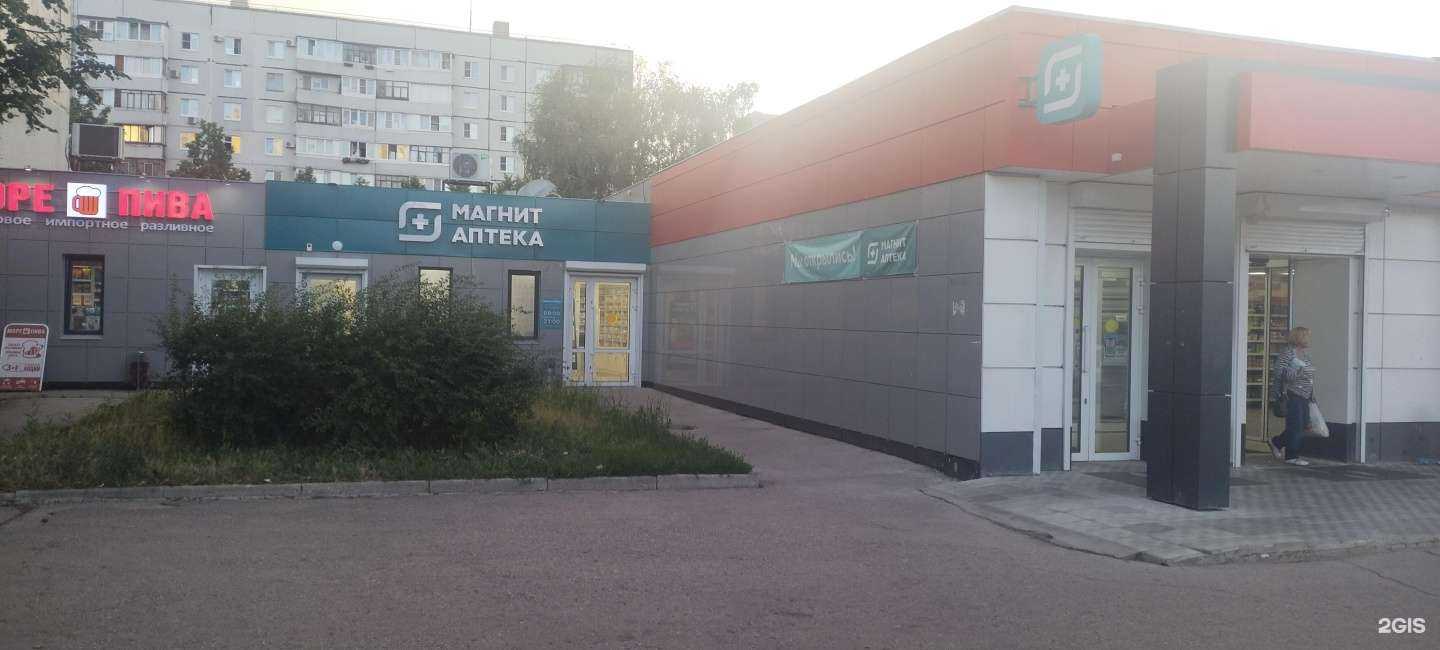 Отзывы на компанию Магнит в Тольятти c фото