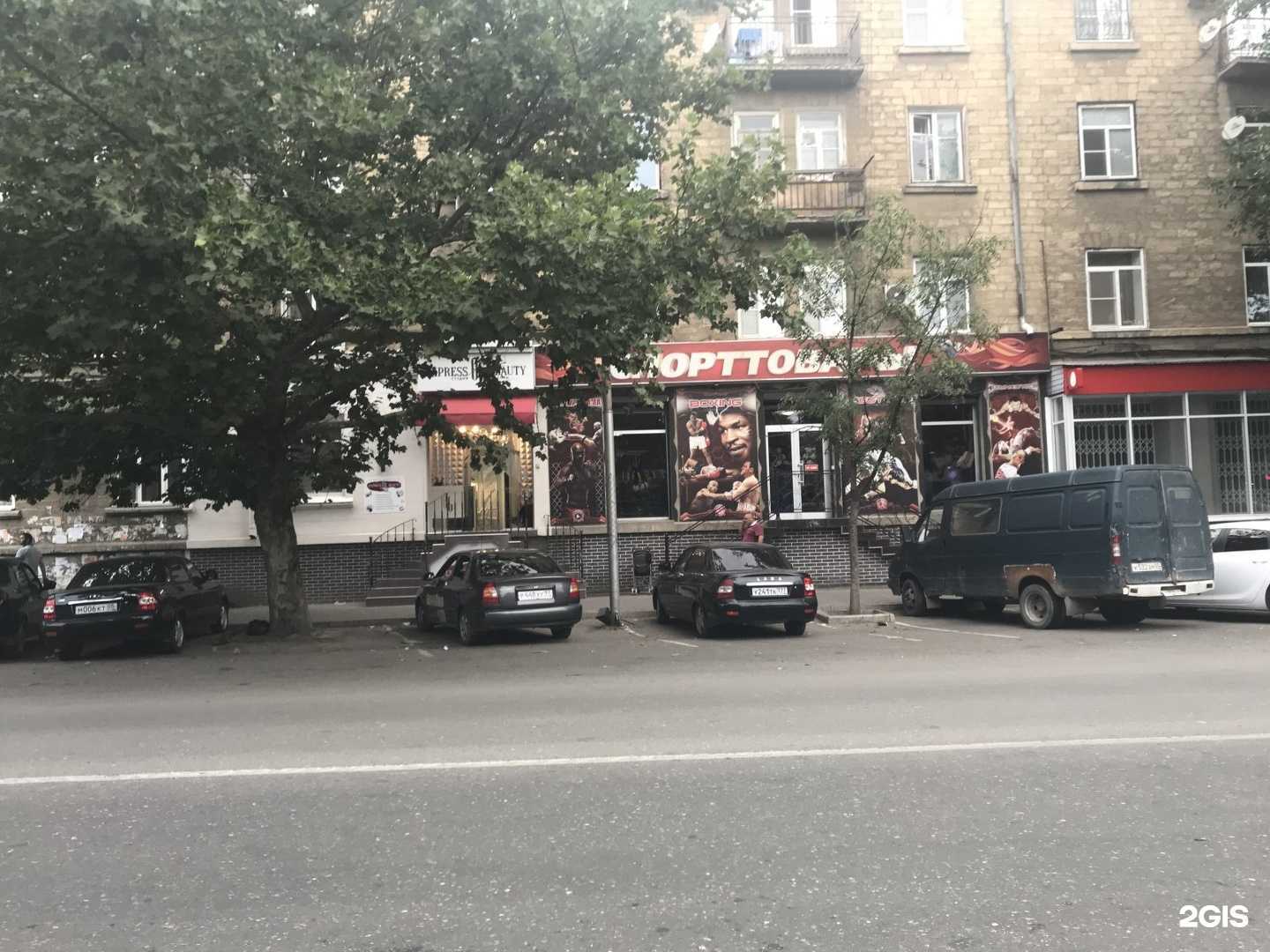 Отзывы на компанию Спортлидер в Махачкале c фото - фотография 2 из 2