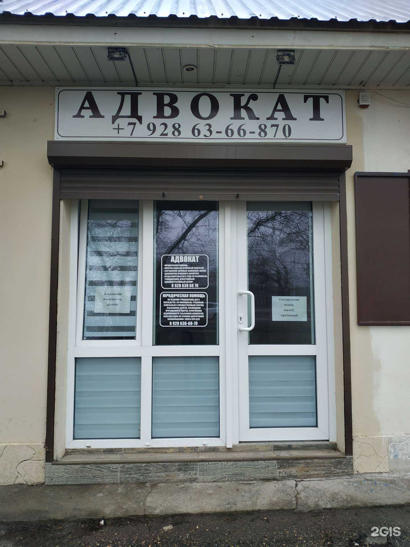 Отзывы на компанию Адвокатский кабинет Бишутиной Т.В. в Пятигорске c фото