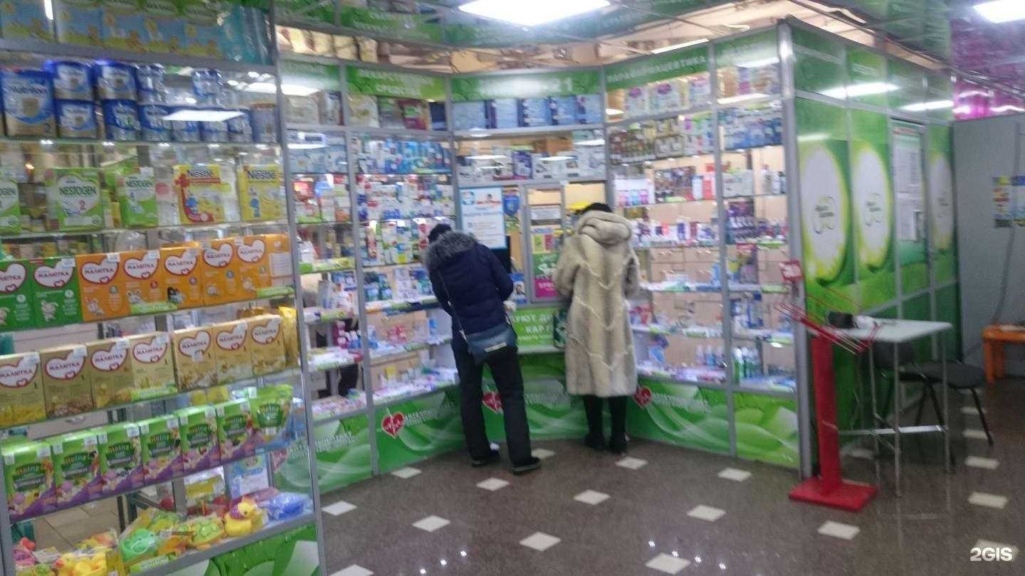 Отзывы на компанию Будьте здоровы в Комсомольске-на-Амуре c фото