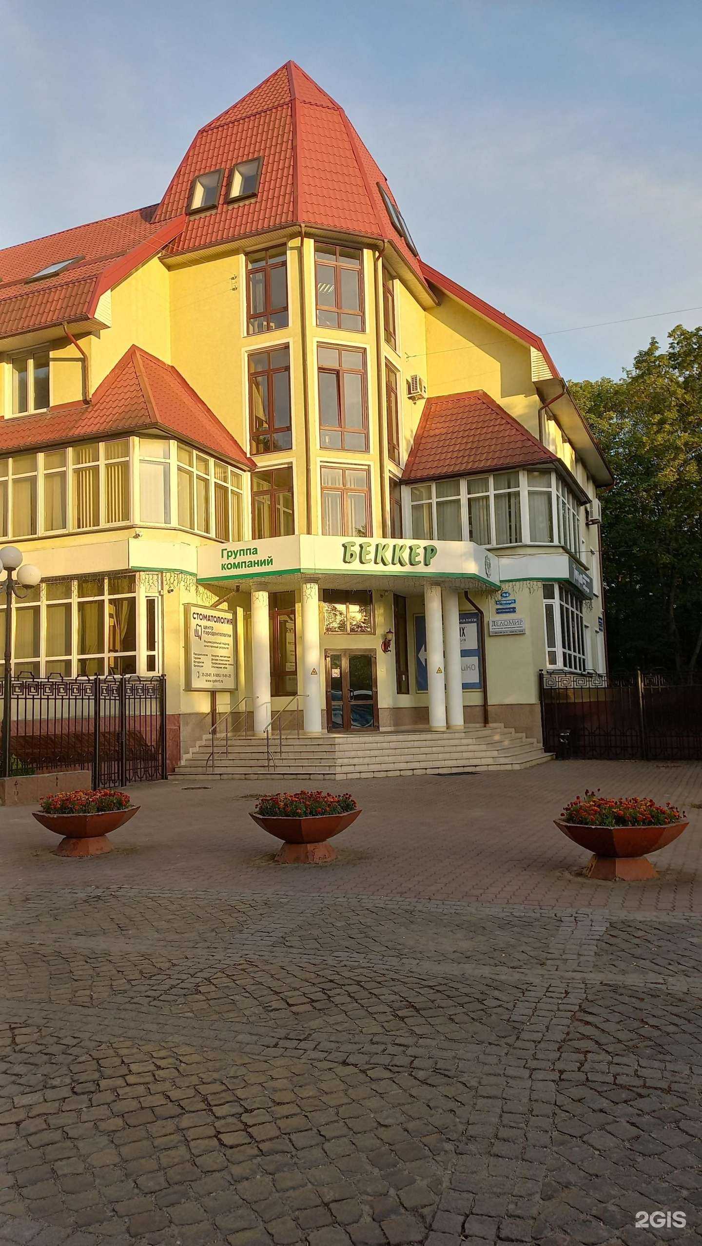 Отзывы на компанию HR Рекрутер в Калининграде c фото