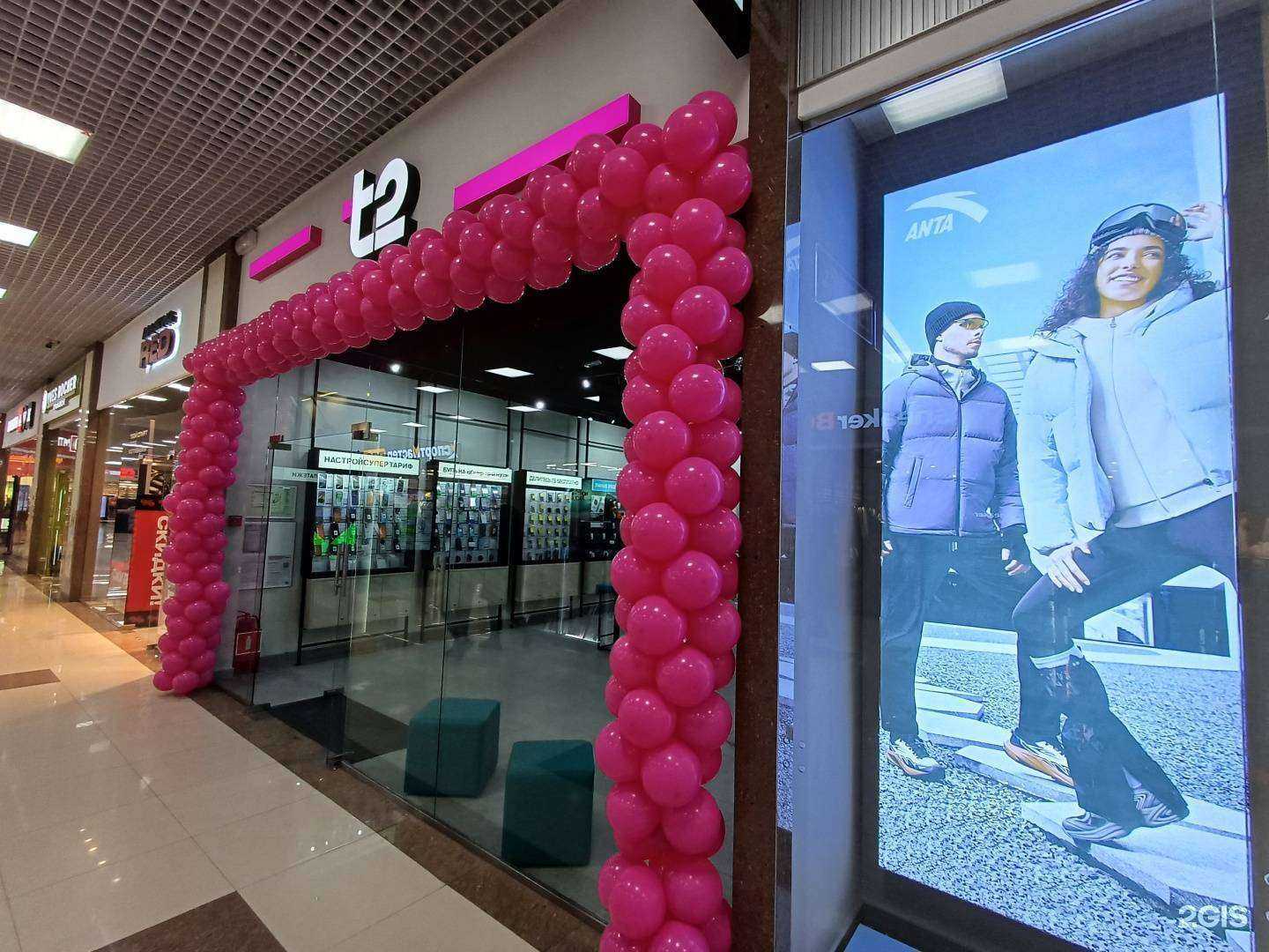 Отзывы на компанию t2 в г. Краснодар c фото