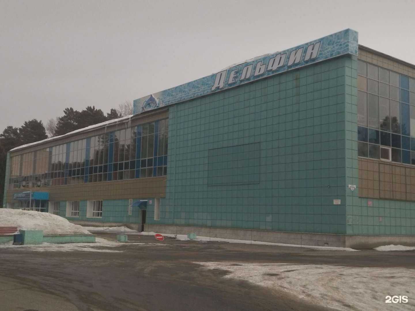 Отзывы на компанию Манго в Северске c фото - фотография 2 из 2