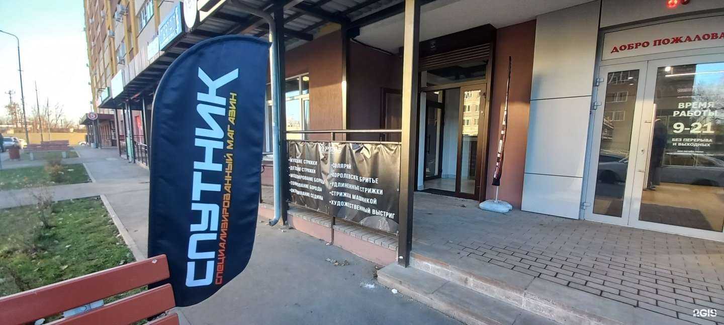 Отзывы на компанию Спутник в г. Самара c фото