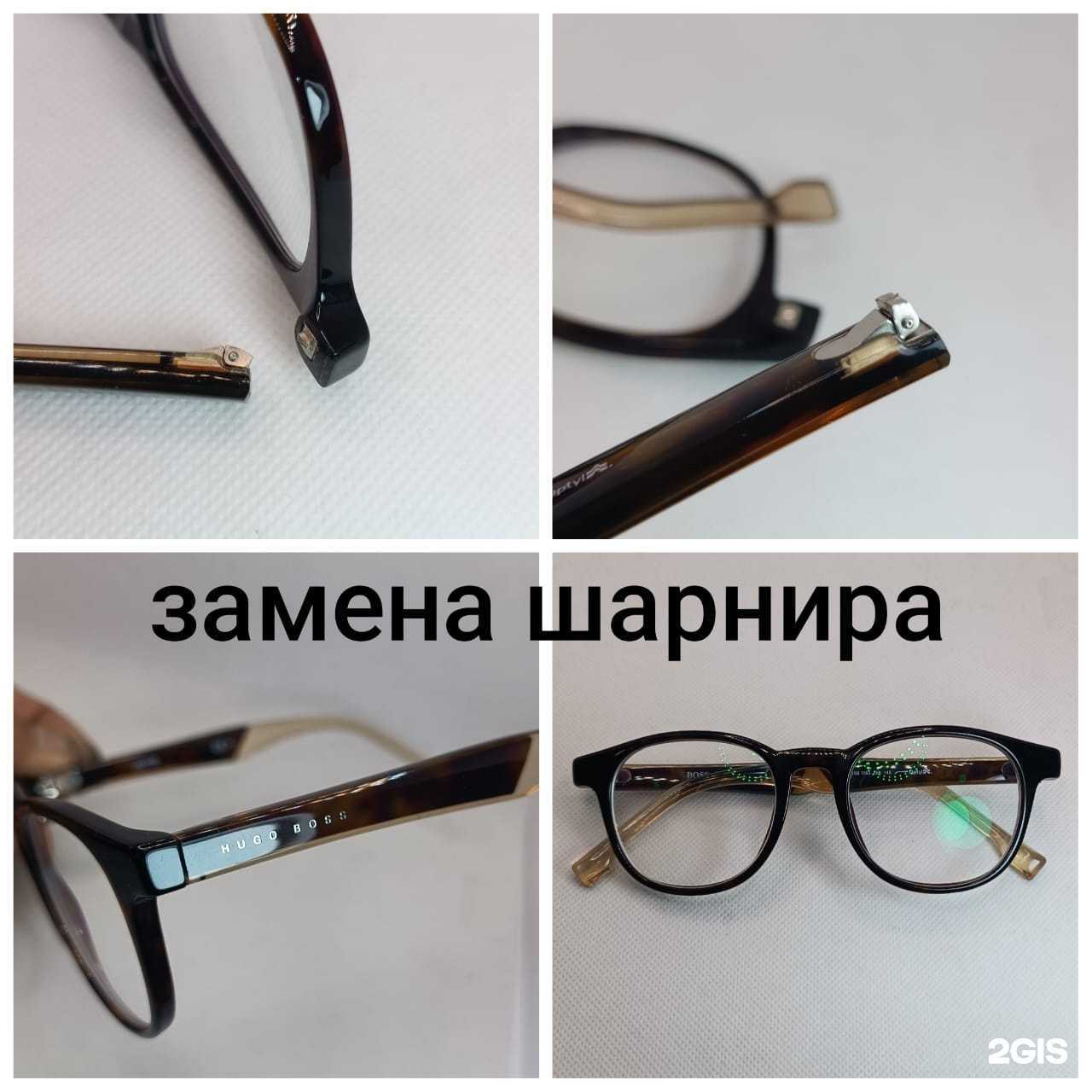 Отзывы на компанию Оптик мастер  в Уфе c фото