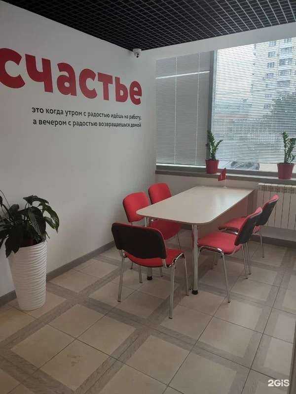 Отзывы на компанию Этажи в г. Орехово-Зуево c фото