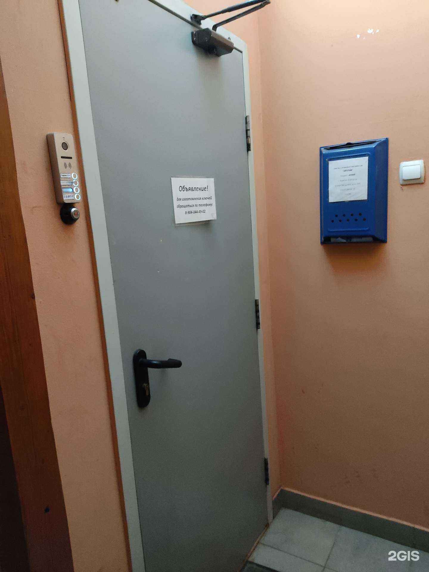 Отзывы на компанию Rai в г. Нижний Новгород c фото