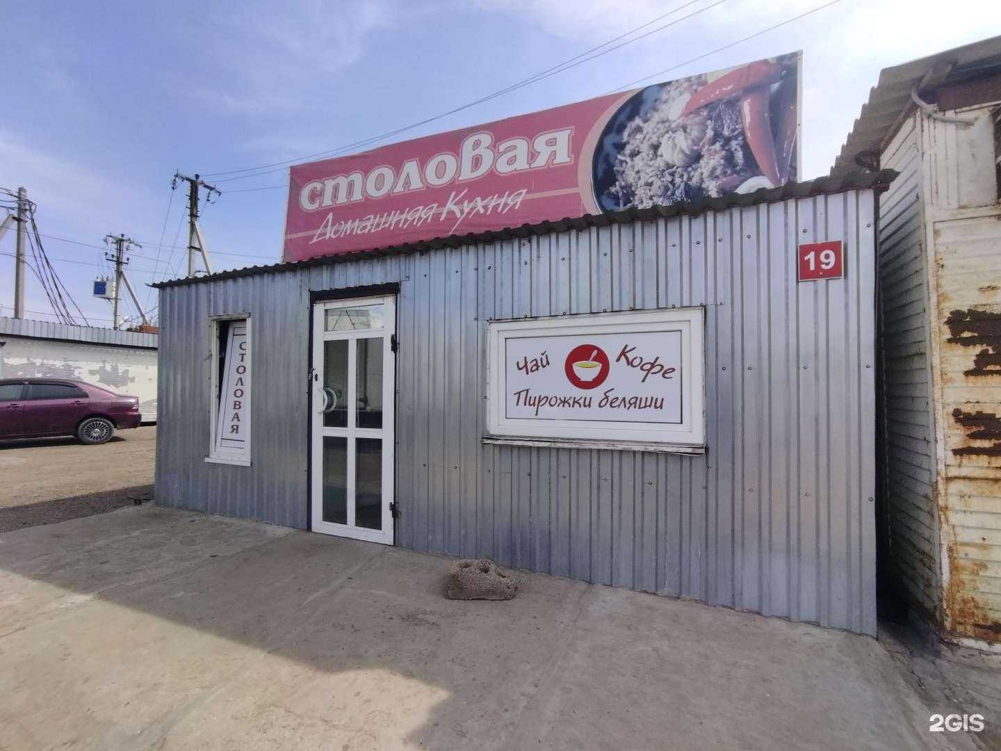 Отзывы на компанию Домашняя кухня в г. Астрахань c фото