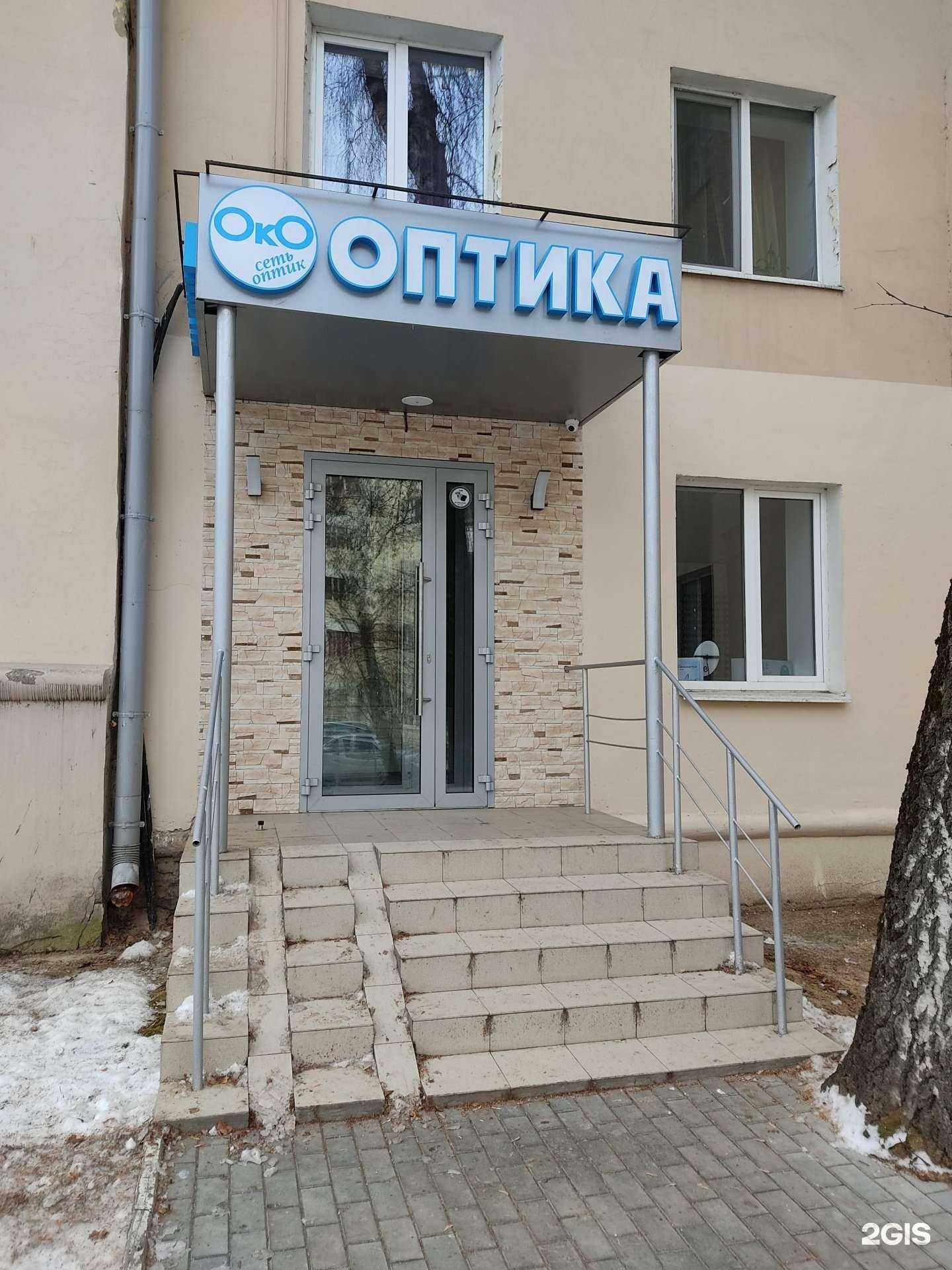 Отзывы на компанию Око в Казани c фото