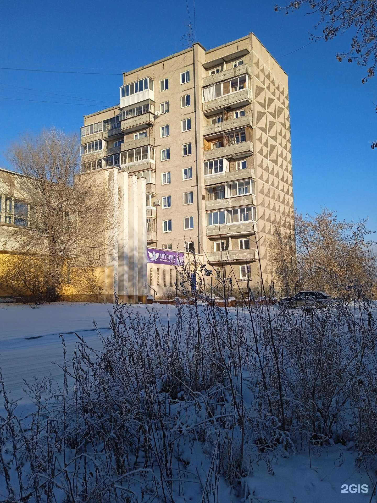 Отзывы на компанию Луна в Нижнем Тагиле c фото - фотография 2 из 2