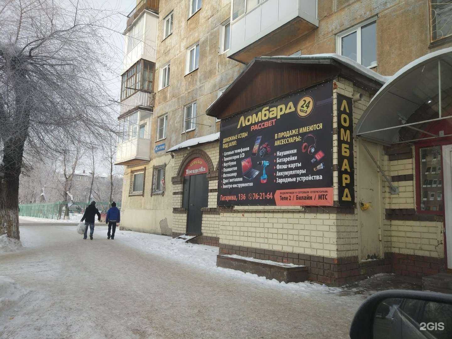 Отзывы на компанию Семейный ряд в Кемерове c фото - фотография 2 из 2