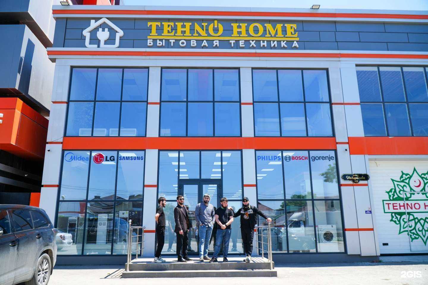 Отзывы на компанию TEHNO HOME в г. Грозный c фото