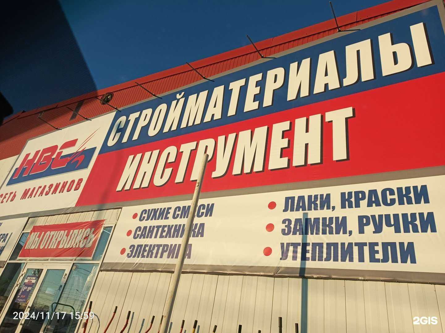 Отзывы на компанию GooCar в Ставрополе c фото - фотография 2 из 2