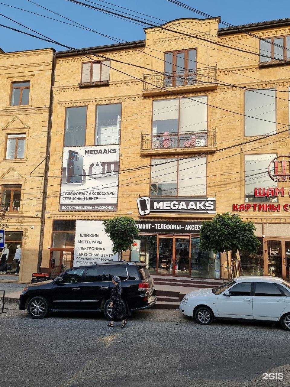 Отзывы на компанию Verde boutique в Хасавюрте c фото - фотография 2 из 2